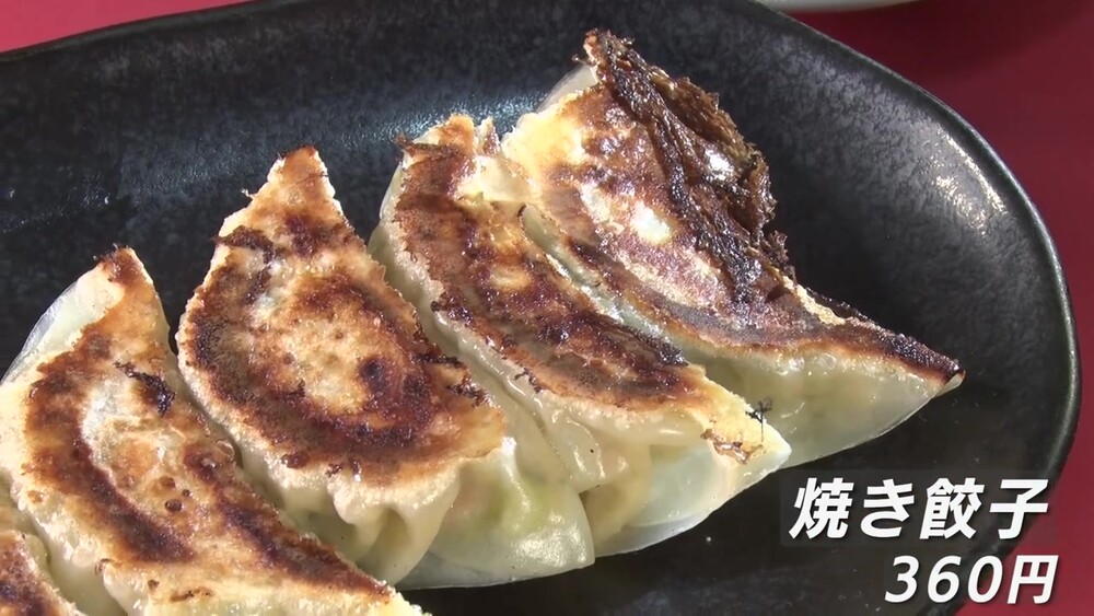 こんがり焼き上げた海鮮餃子（焼き餃子 360円）