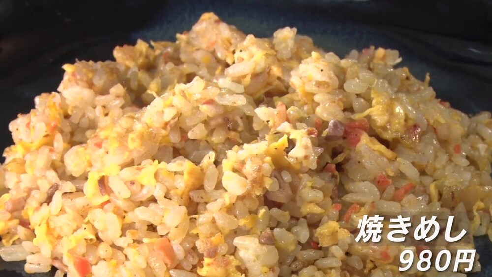 北京名物の焼きめし（980円）