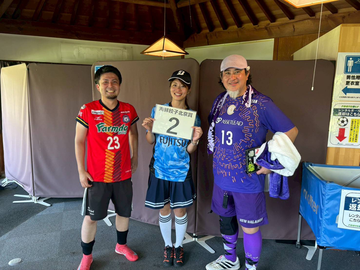 海鮮餃子北京賞の当選者の皆さん