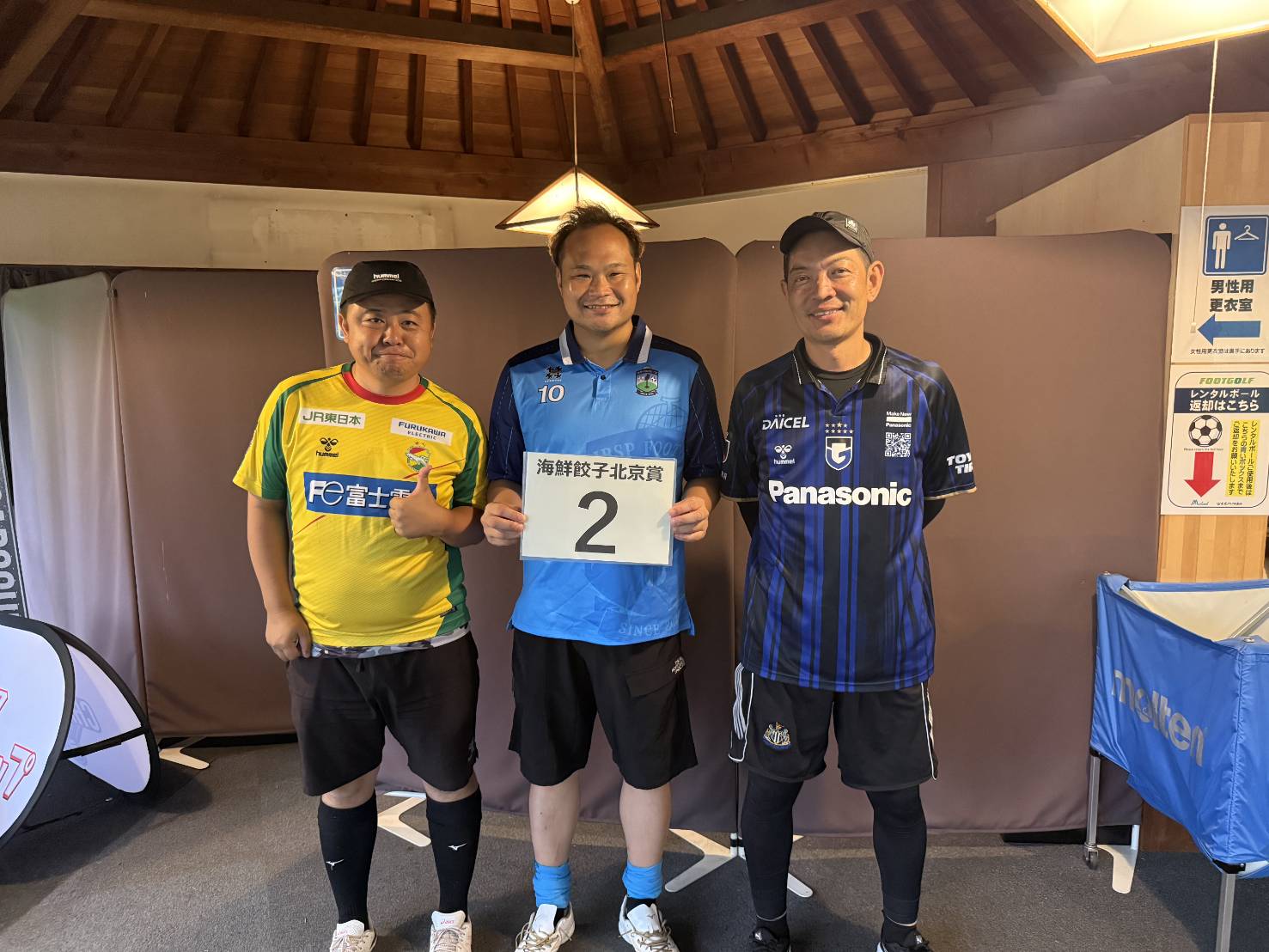 海鮮餃子北京賞の当選者の皆さん その2