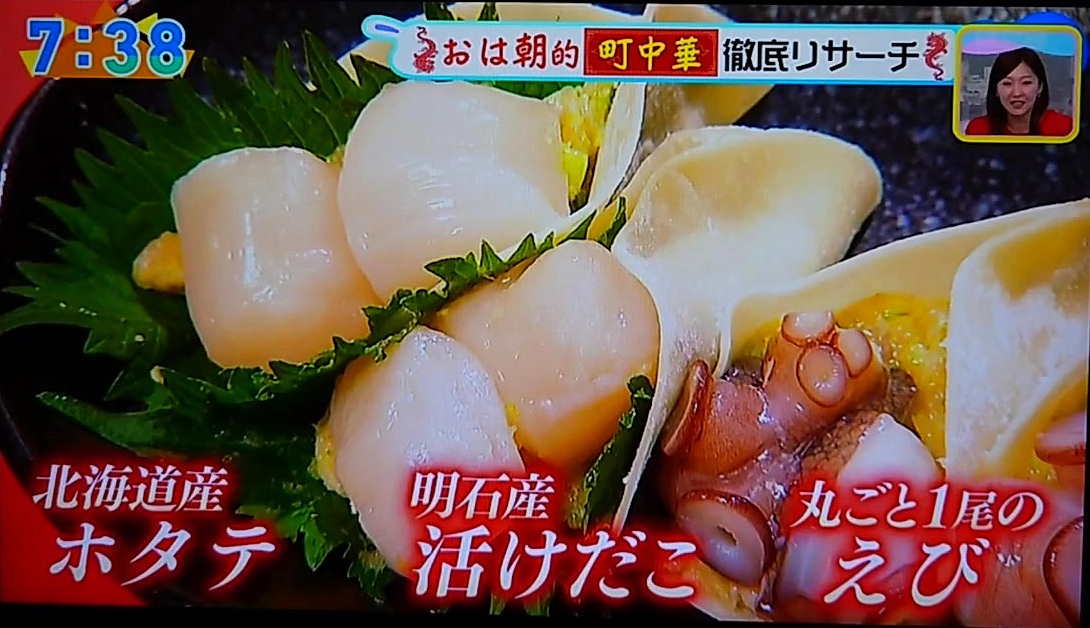 海鮮トリオ 北海道産ホタテ・明石産活けだこ・丸ごと1匹のえび